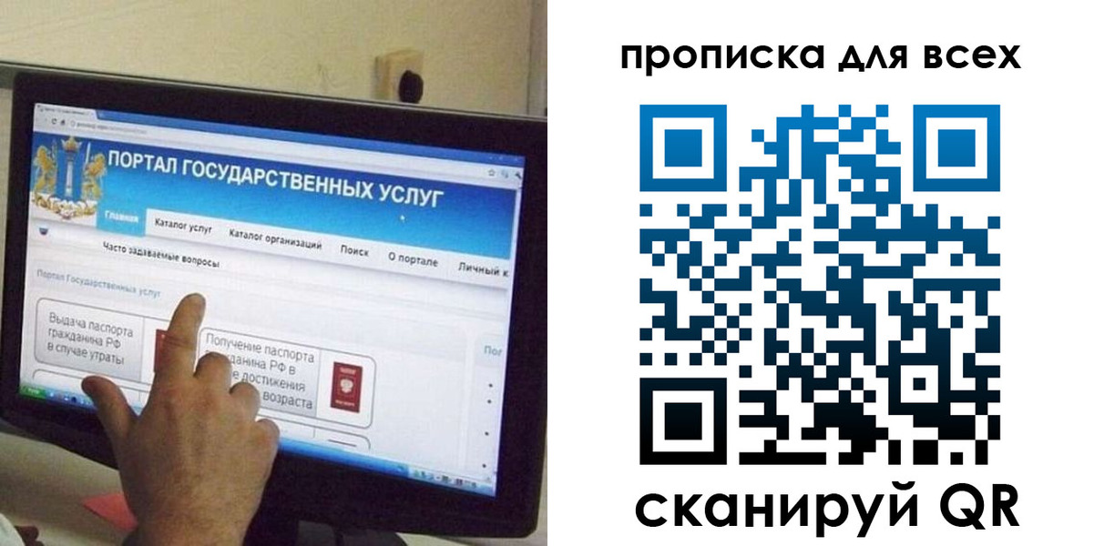 пропишу в квартире в Грязовце