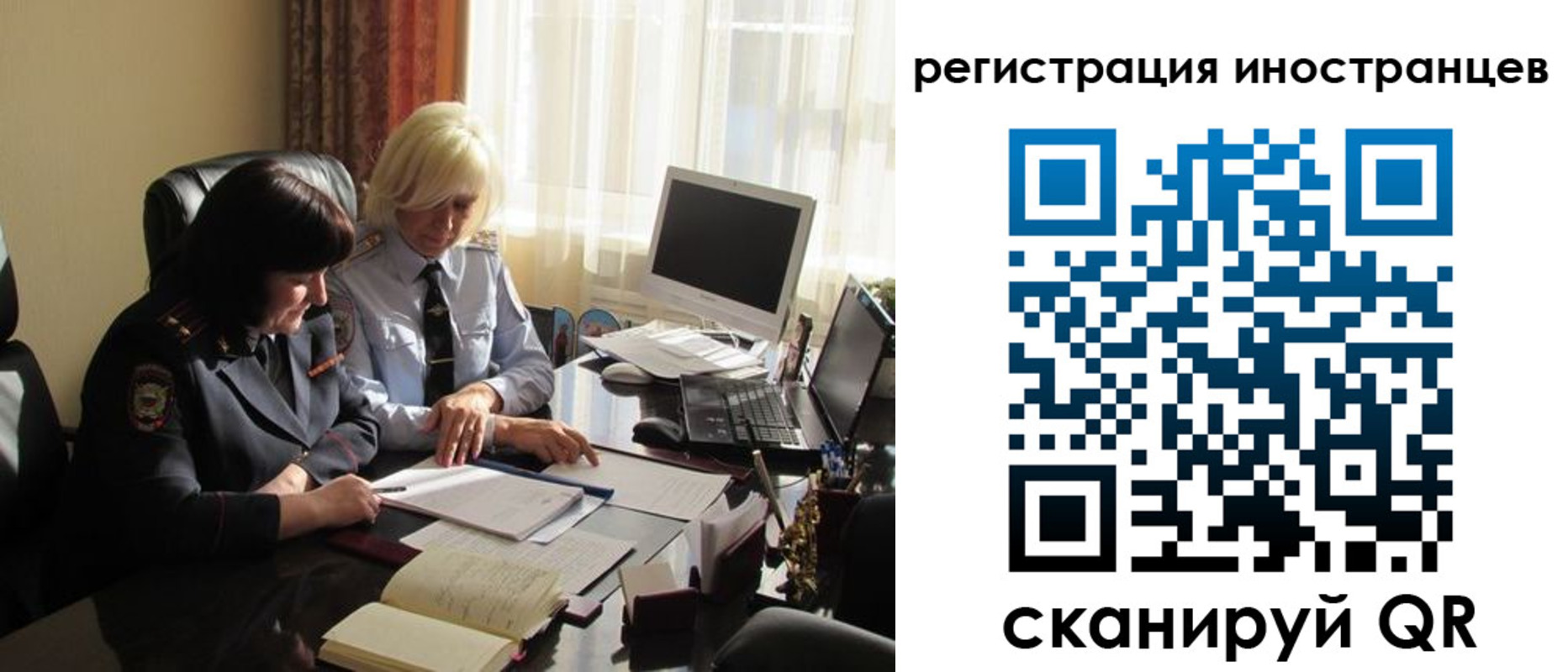 временная регистрация адрес в Грязовце